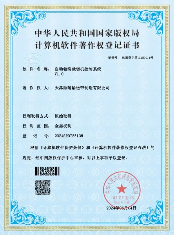 Certificate Certificate