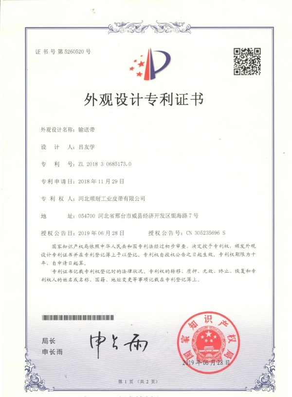 Certificate Certificate
