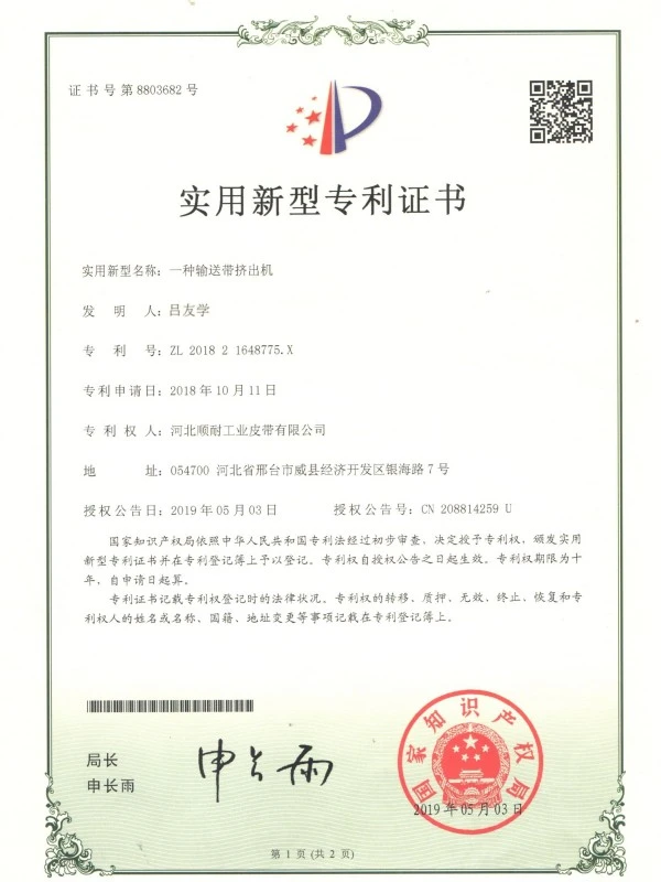 Certificate Certificate