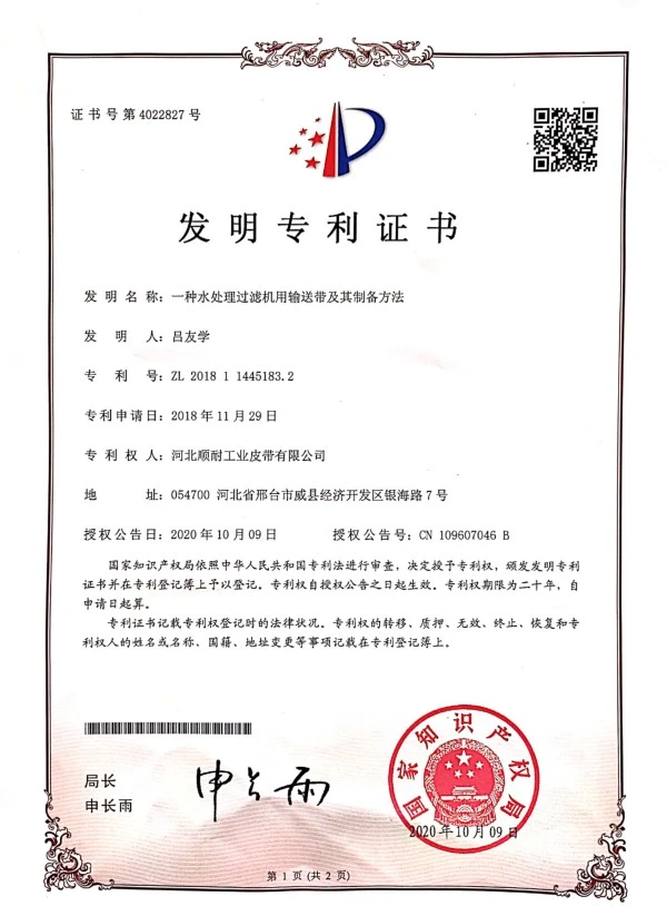 Certificate Certificate