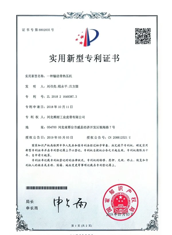 Certificate Certificate