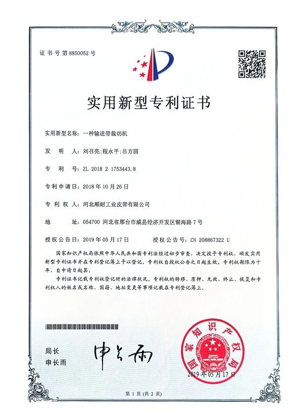 Certificate Certificate