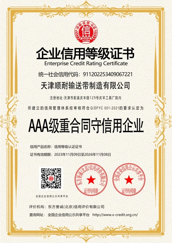 Certificate Certificate