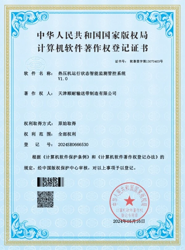 Certificate Certificate