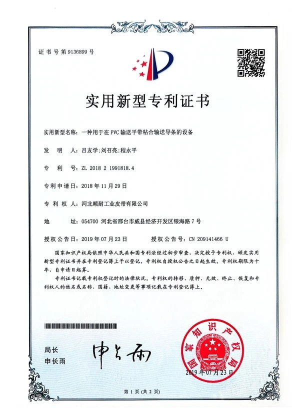 Certificate Certificate