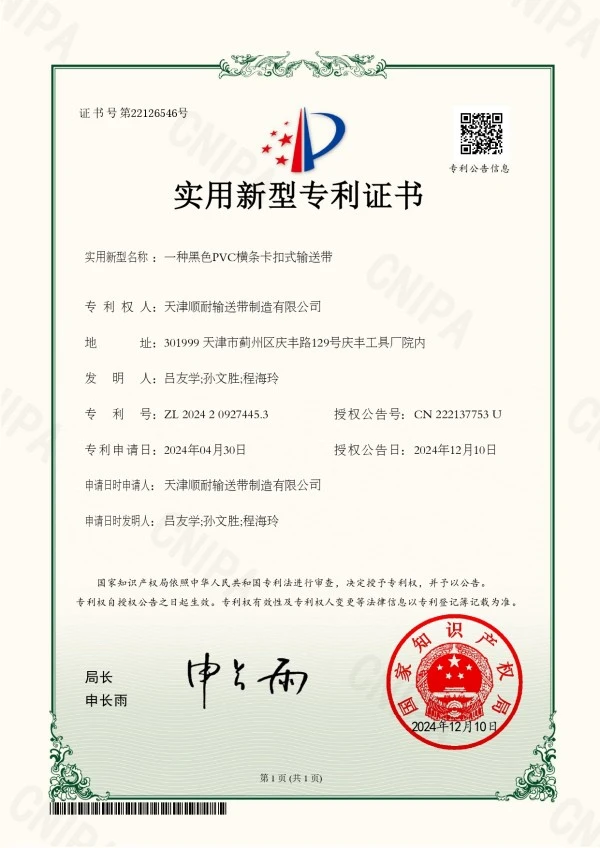 Certificate Certificate